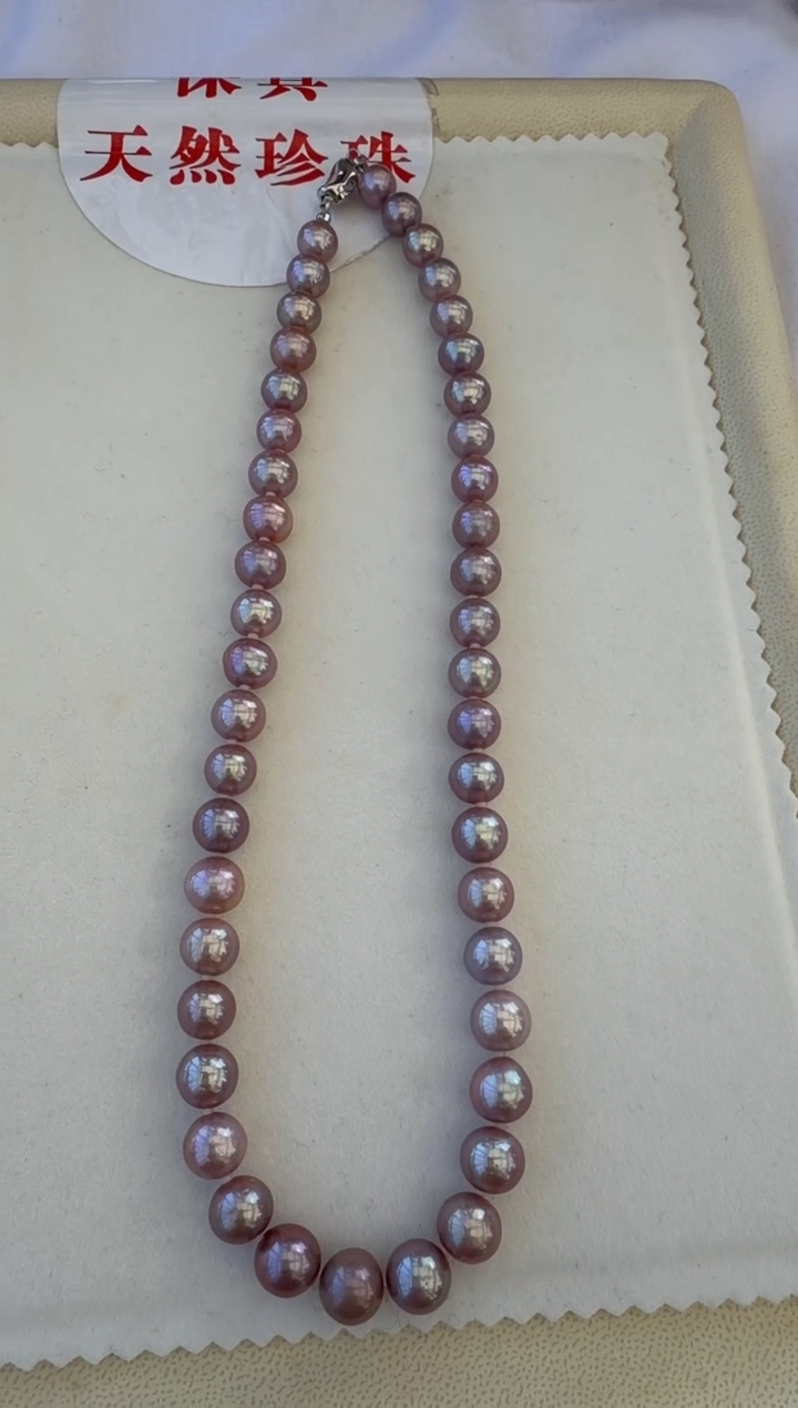 颈饰未镶嵌淡水珍珠9-10mm紫色珍珠项链