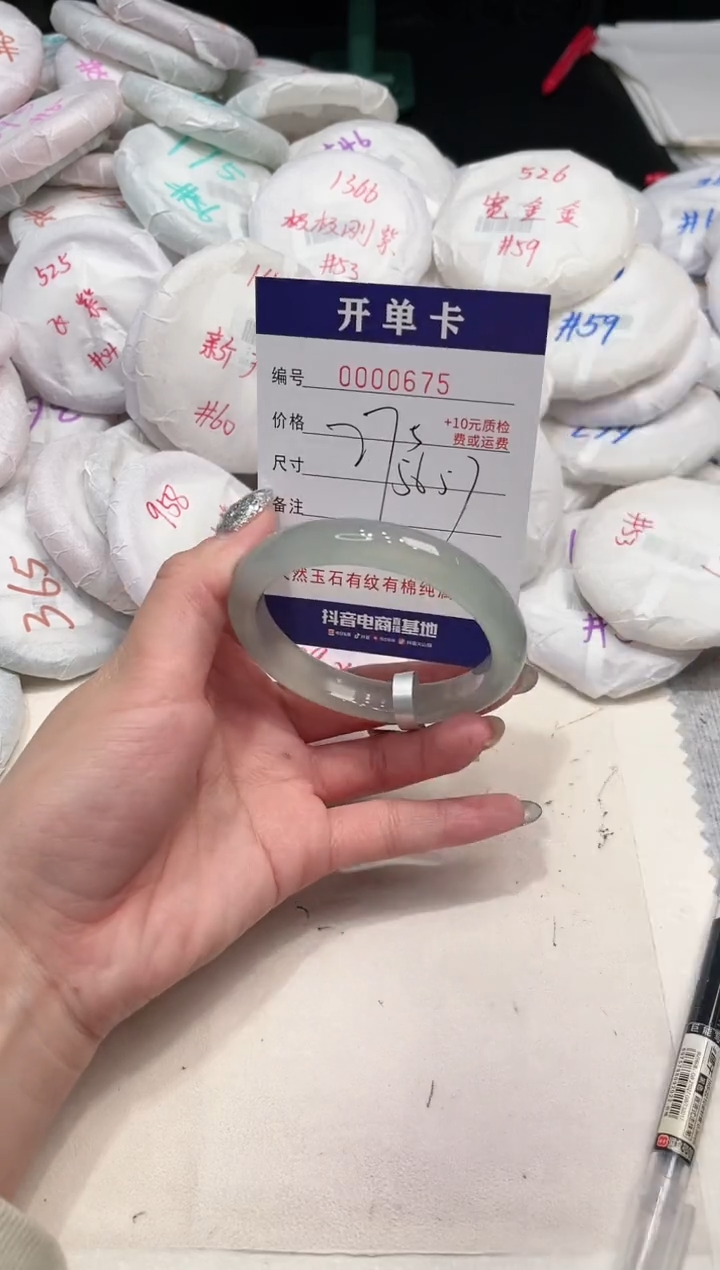 【闪购商品】玛瑙/玉髓手镯未镶嵌675