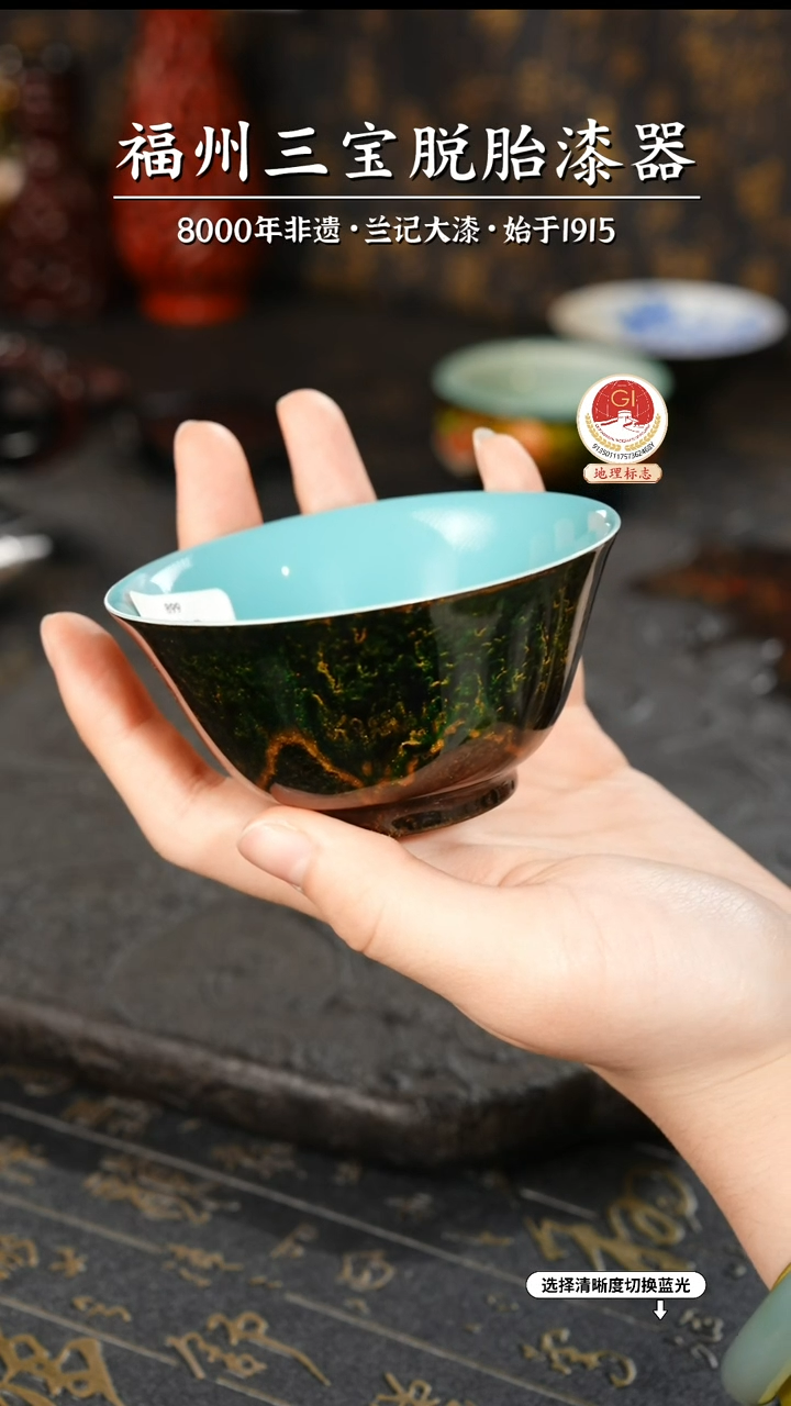 【闪购商品】大漆漆器 松石绿鎏金主人杯