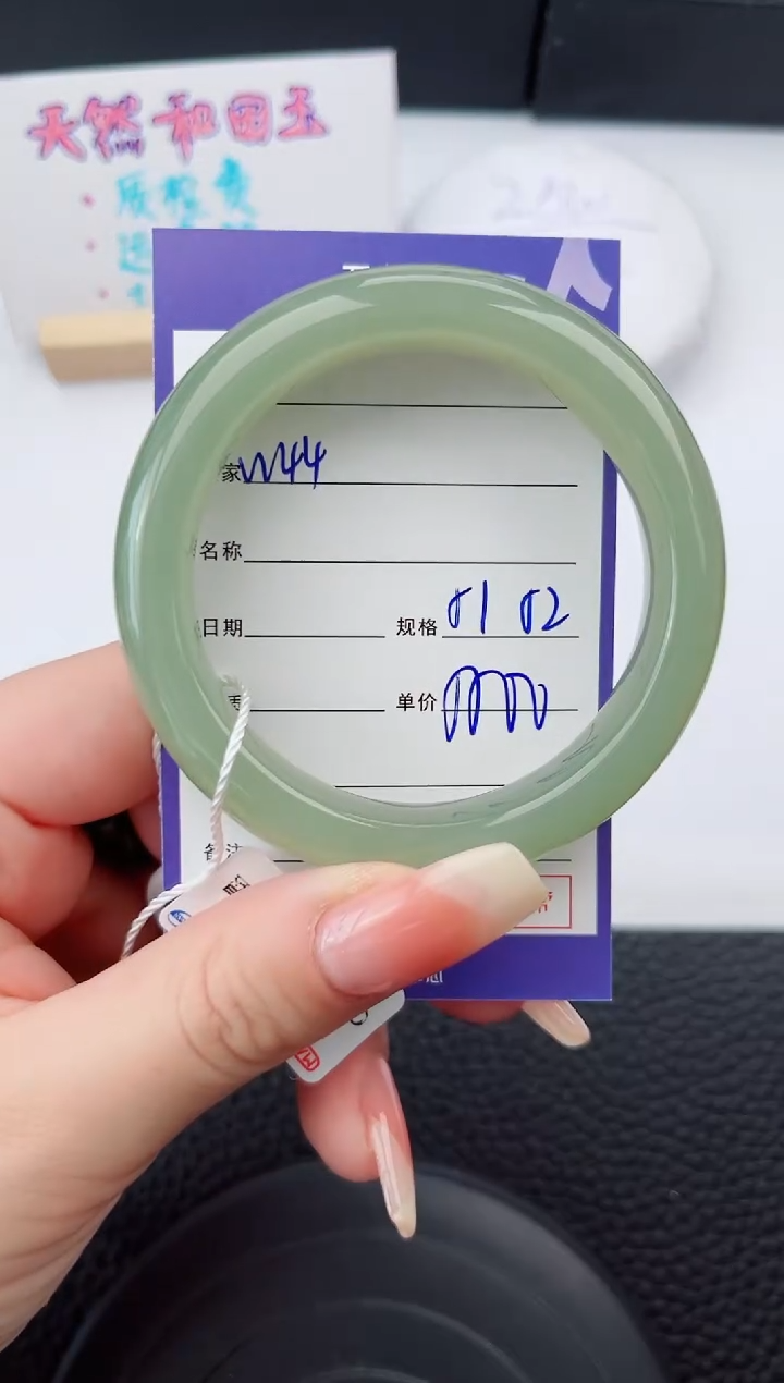 【闪购商品】和田玉手镯未镶嵌44微色差T8