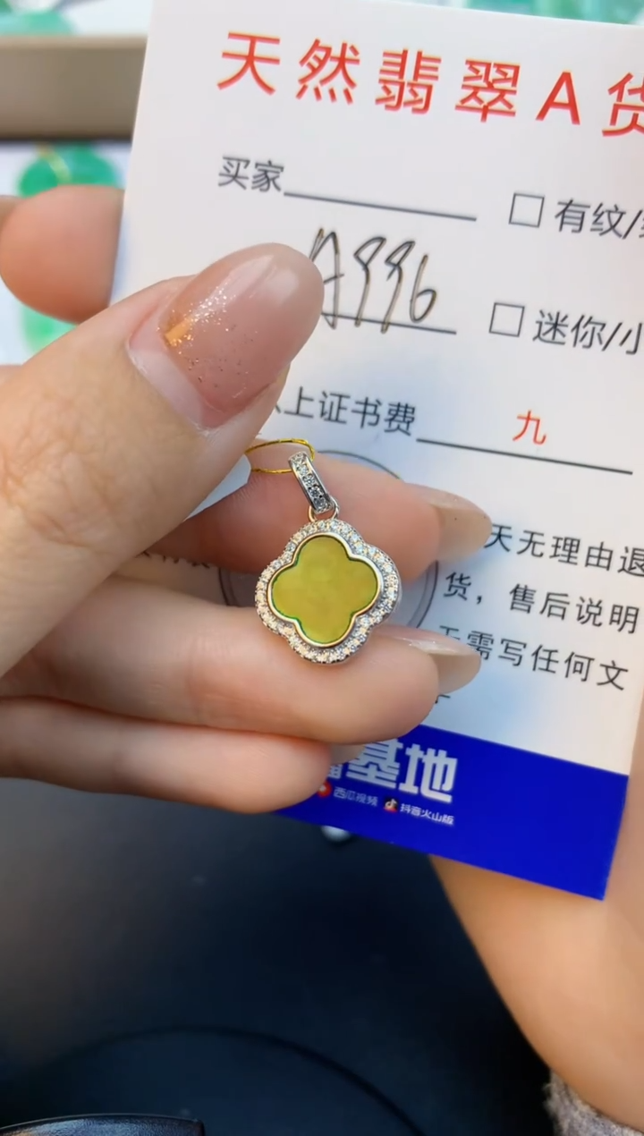颈饰未镶嵌翡翠天然缅甸a货翡翠百元以上9元证书费自理