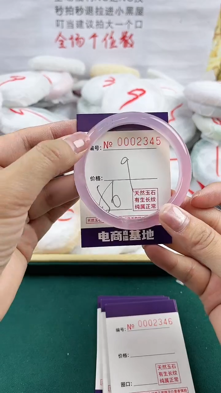 玛瑙/玉髓手镯未镶嵌2345