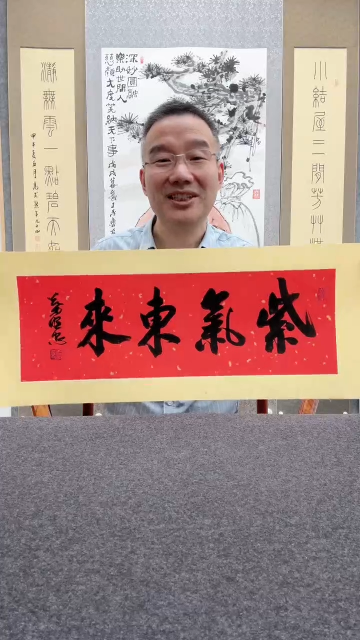 书法叶照忠               