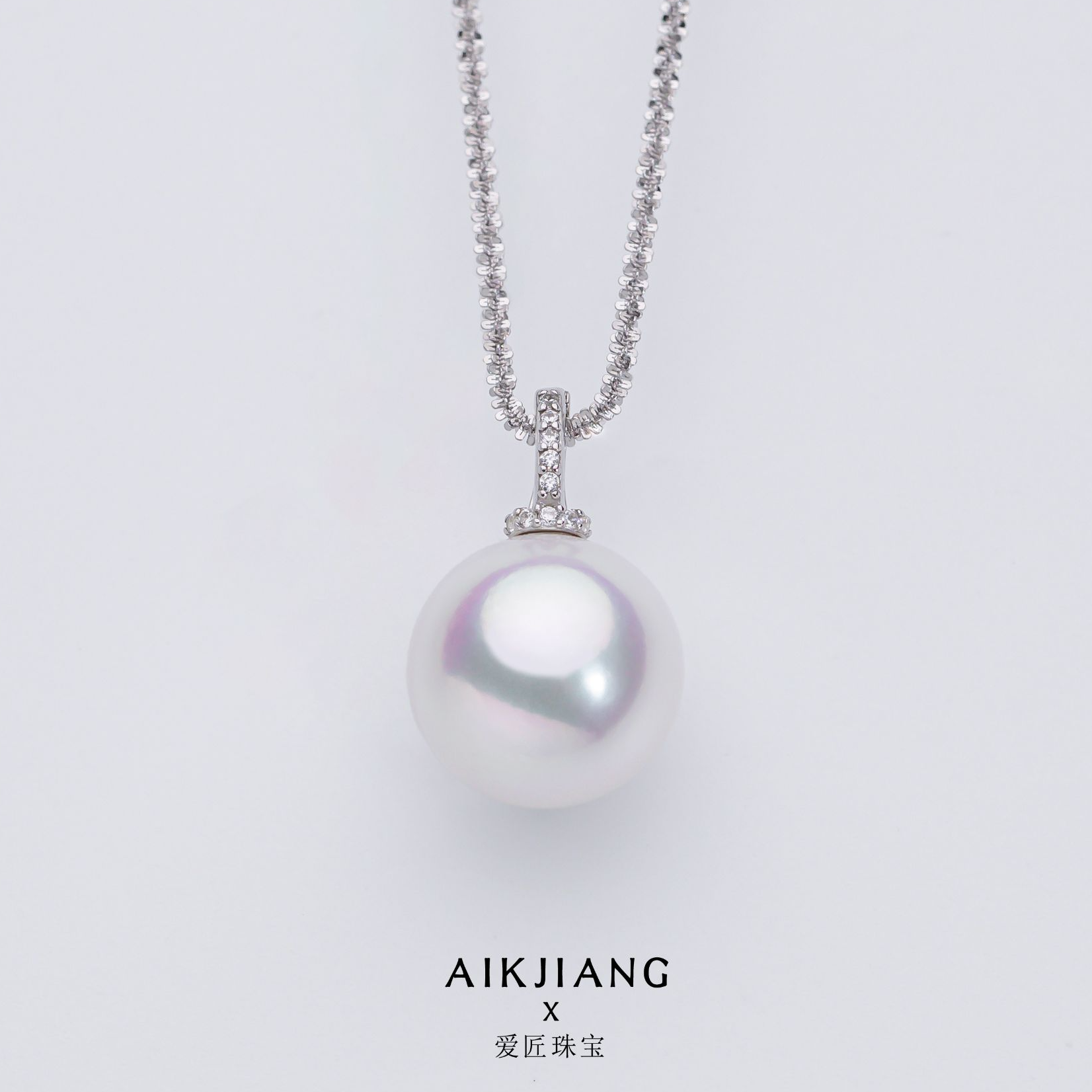AIKJIANG/爱匠【必入福力】暴大13mm左右淡水白珠吊坠送60cm链