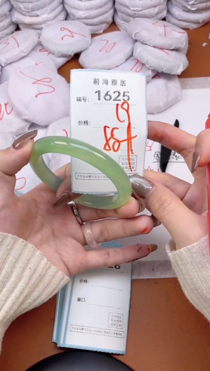 【闪购商品】玛瑙/玉髓手镯未镶嵌1625