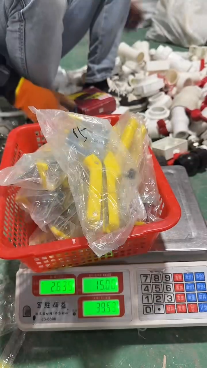 看清下单不退不换260