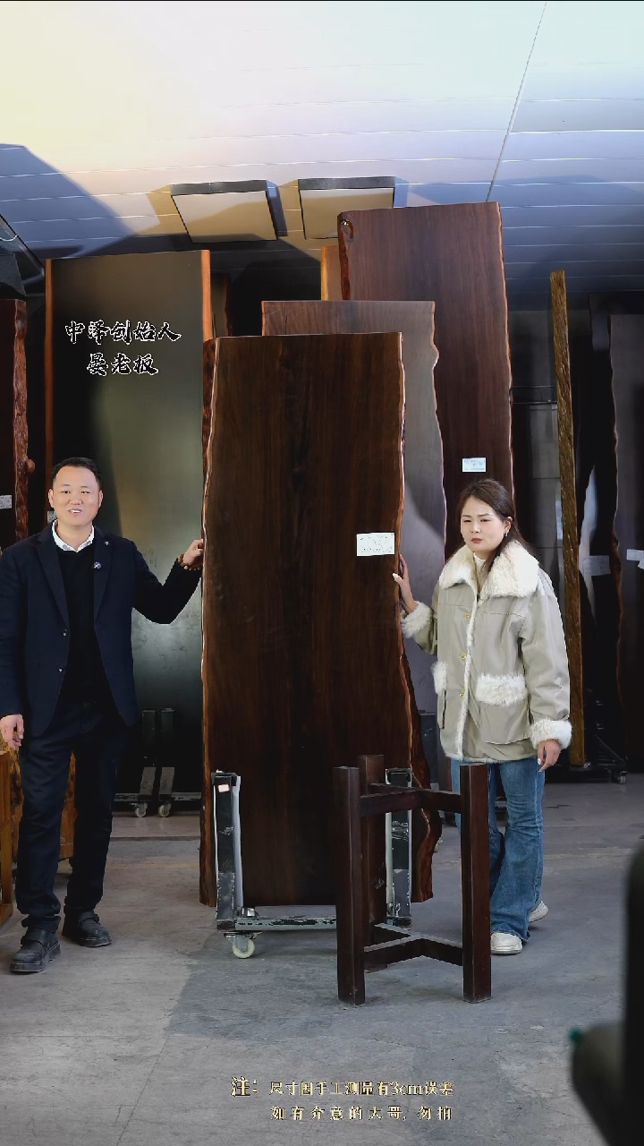 凉****饰【ZZ-D12大叶紫檀198*73.5*8加黑三角支架*2】