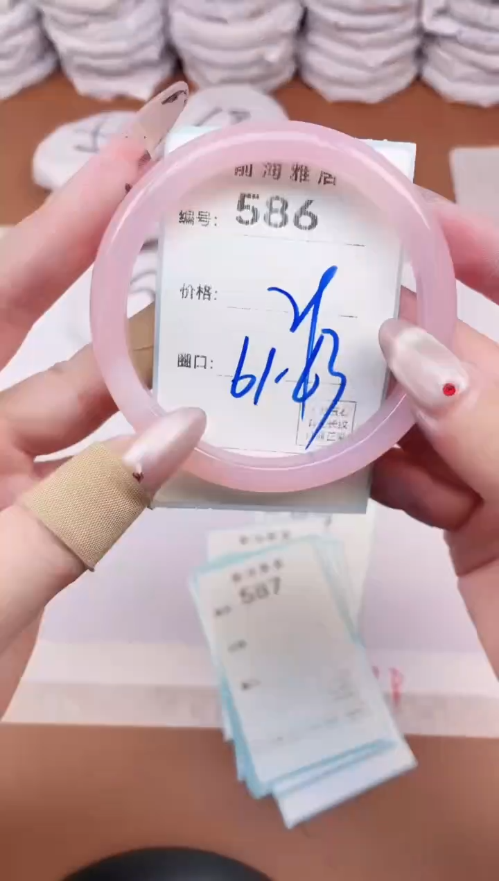 【闪购商品】玛瑙/玉髓手镯未镶嵌586