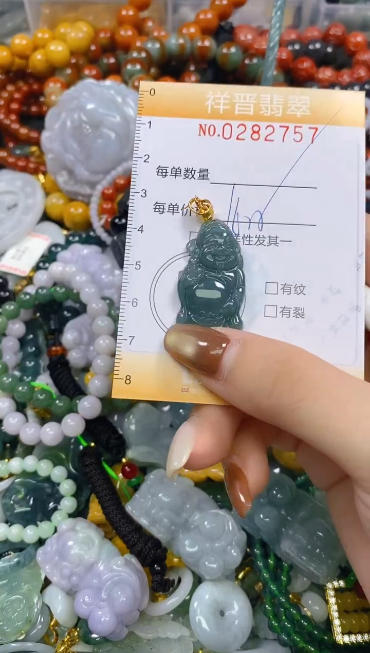 颈饰未镶嵌翡翠闪购0282757