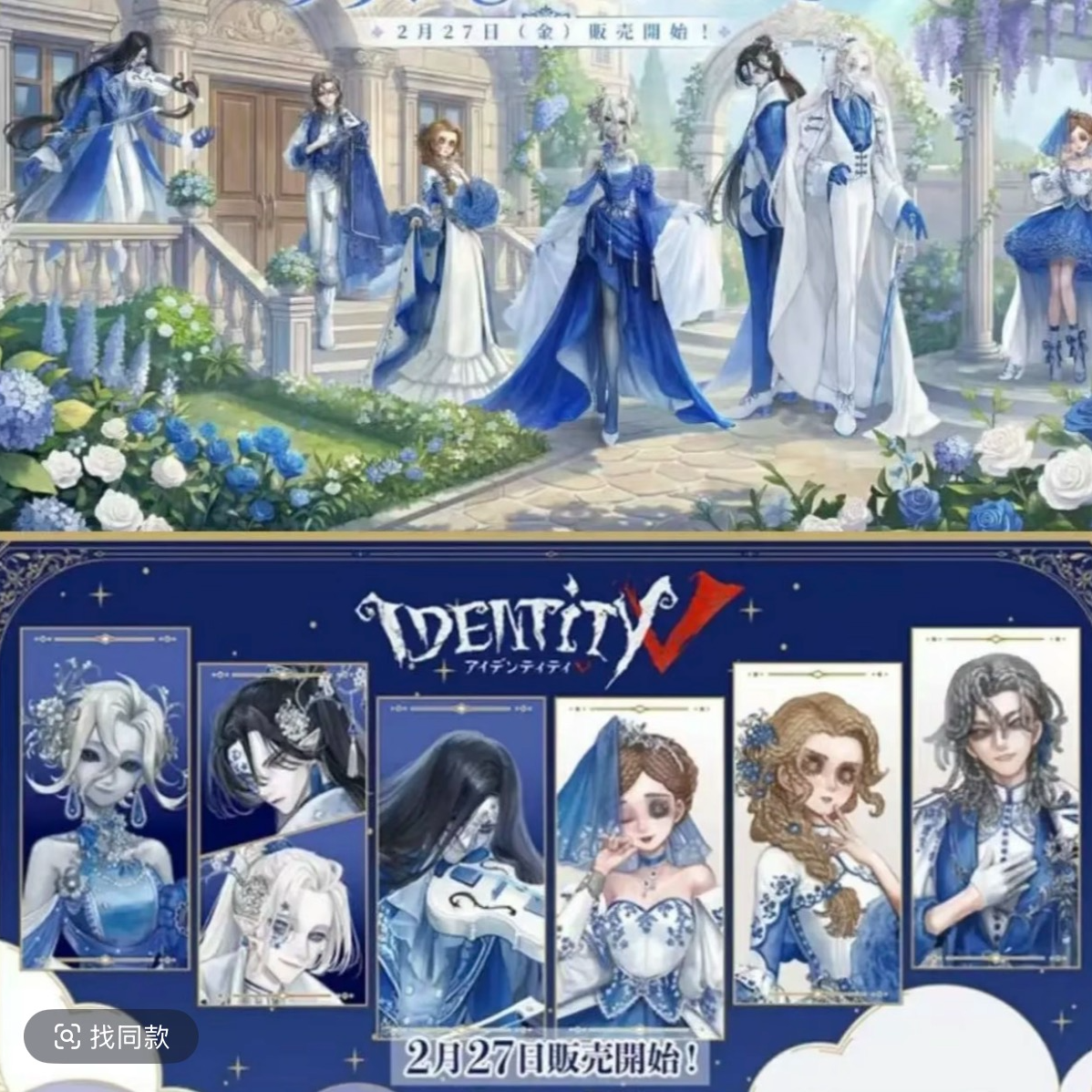 【国现】第五人格罗森系列相卡角色卡场景卡背抽一张