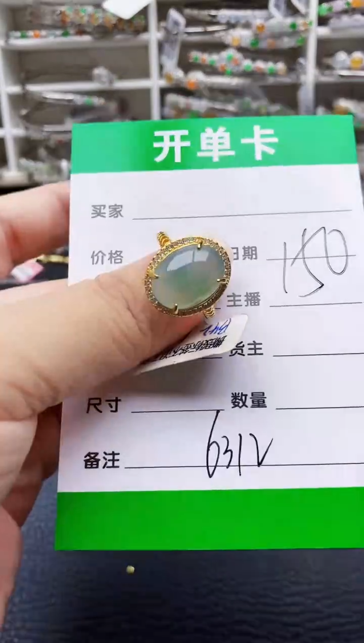 翡翠戒指银S925镶嵌6312