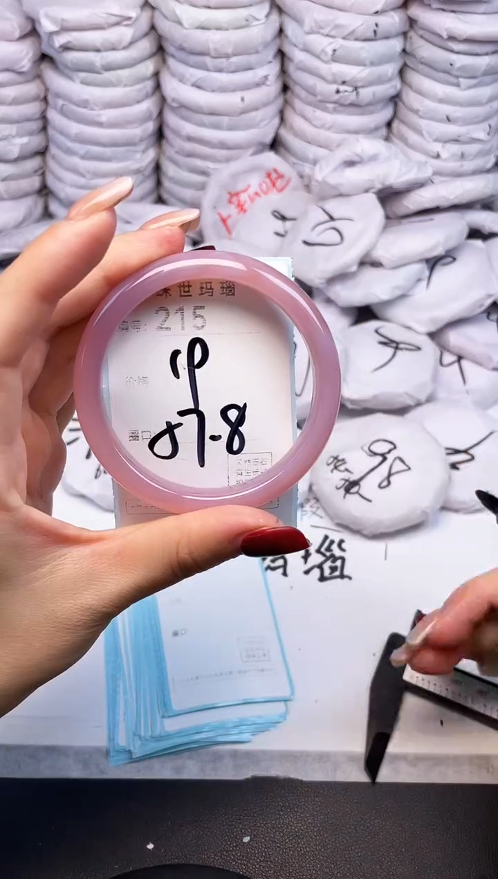 手镯玛瑙/玉髓未镶嵌215