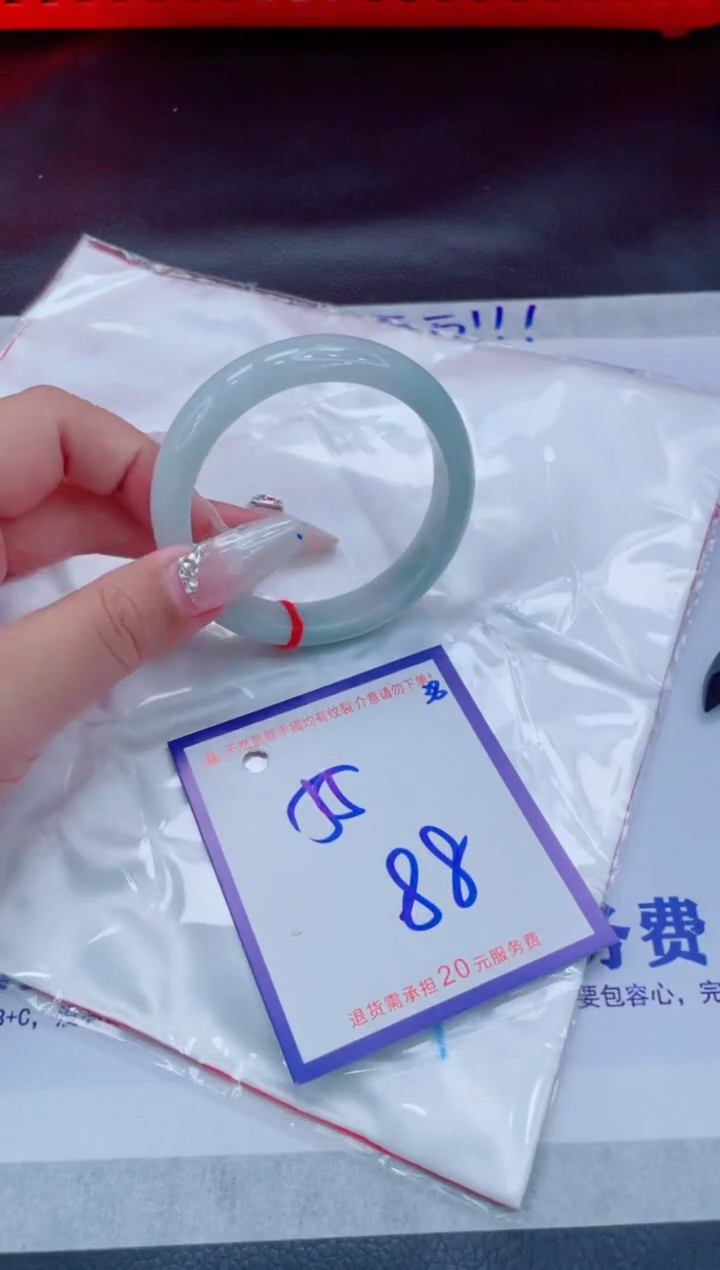 未镶嵌手镯翡翠11111111