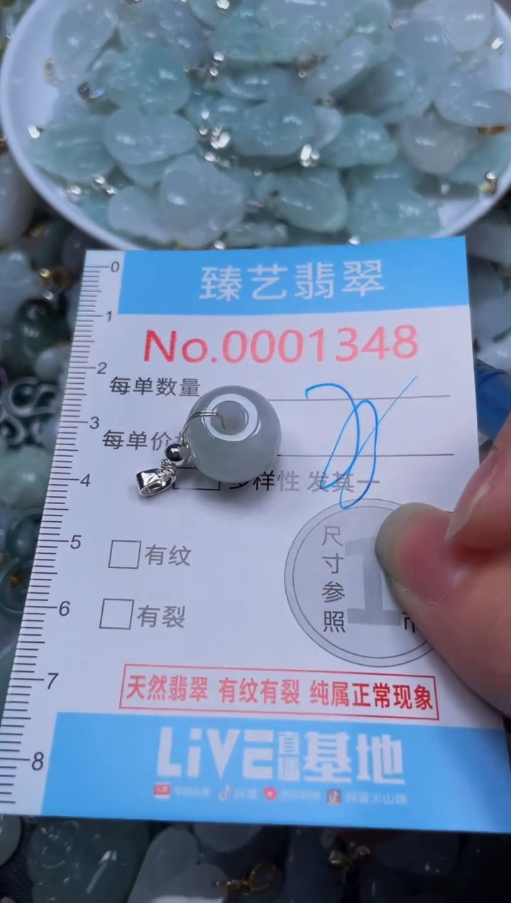 吊坠(不含链)未镶嵌翡翠1348