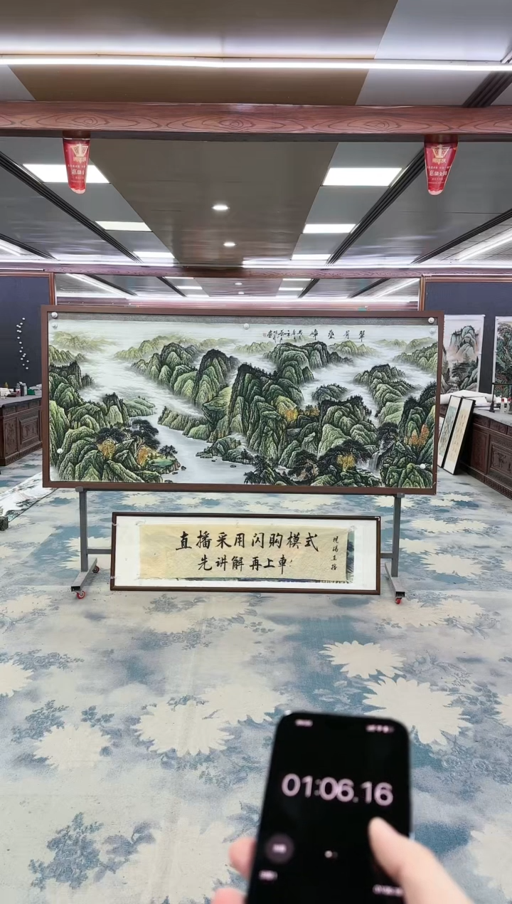 【闪购商品】绘画z邵明义-山水国画-小八尺
