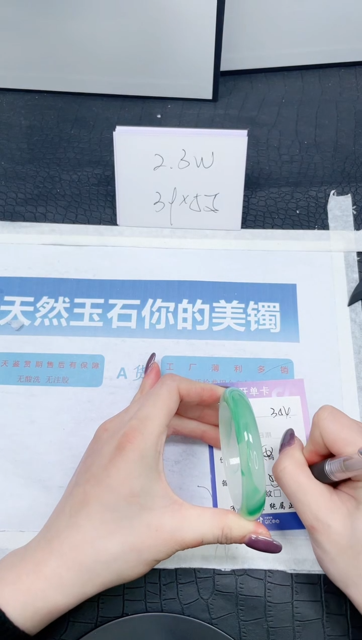 【闪购商品】石英质玉手镯未镶嵌354-54