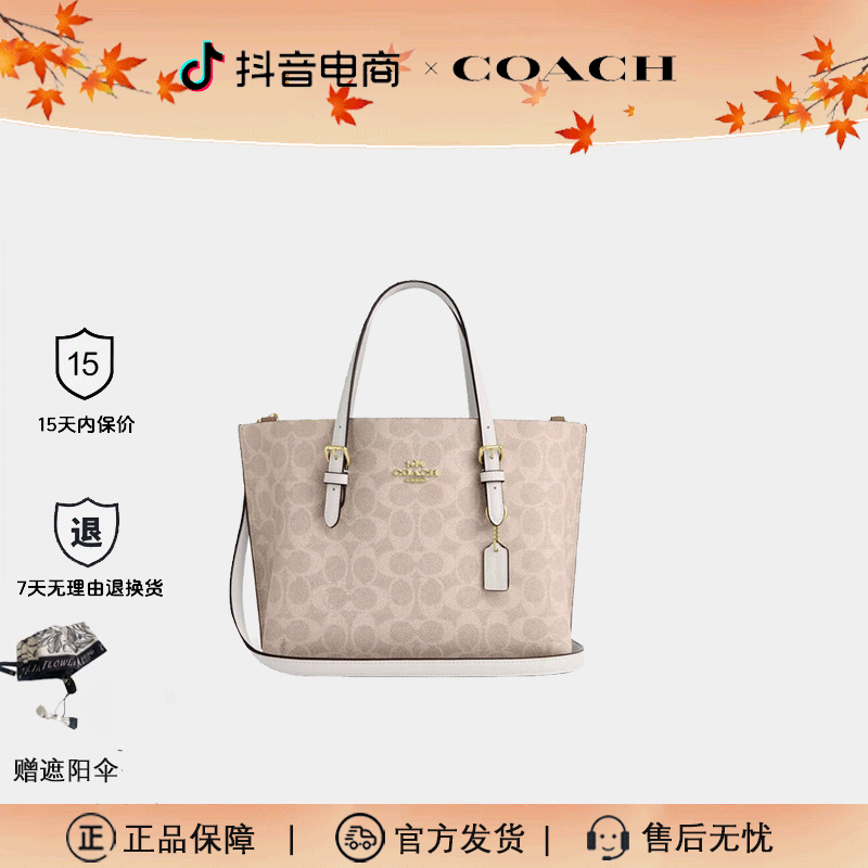 COACH蔻驰女包MOLLIE25通勤百搭时尚单肩包手提托特包爆款轻奢包