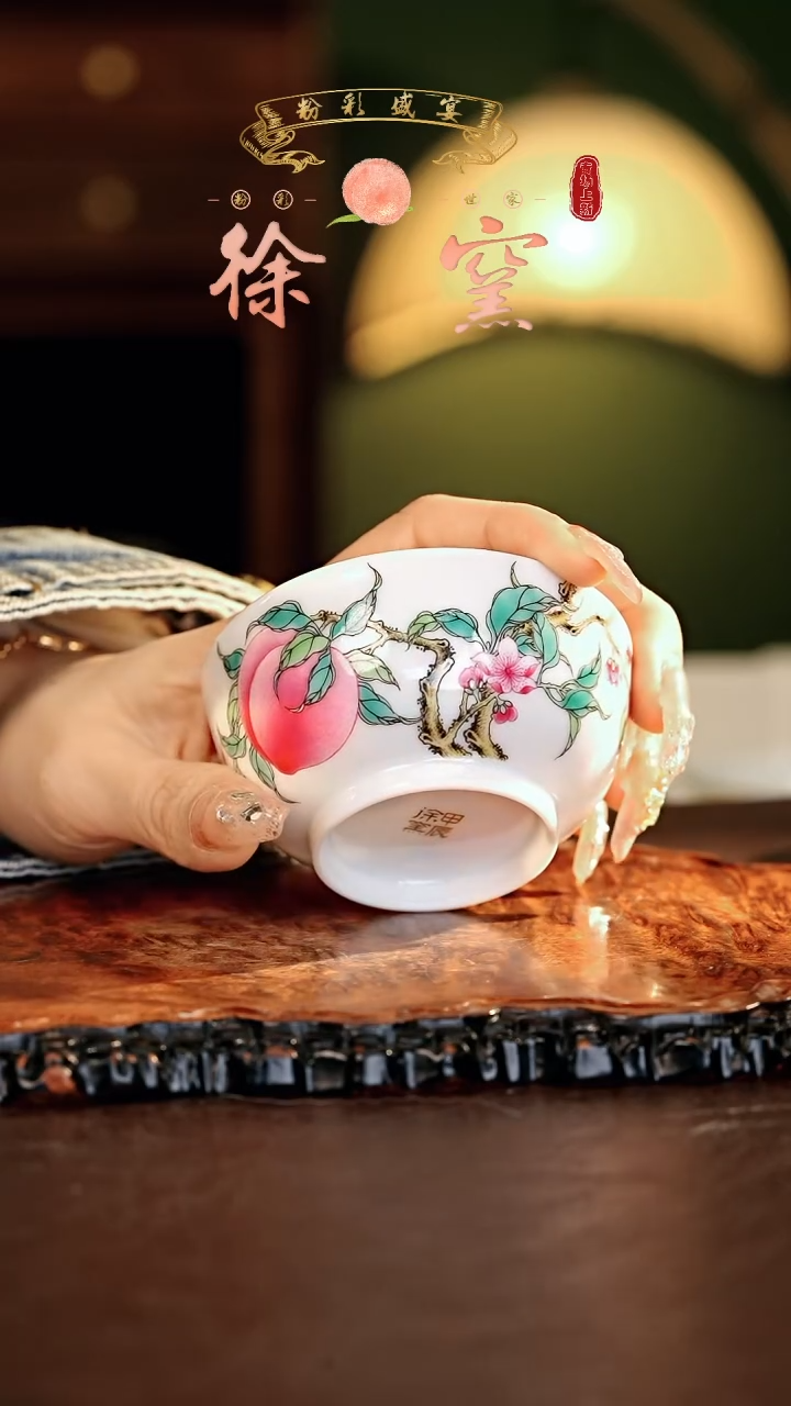 【闪购商品】瓷片徐窑..............