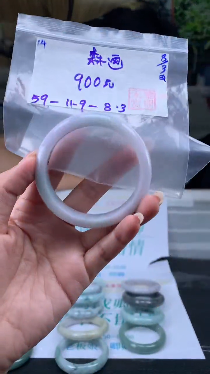 【闪购商品】翡翠手镯未镶嵌翡翠手镯 下单联系小耳机#14