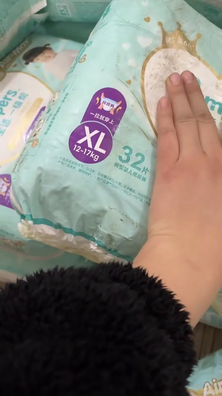 一级棒拉拉裤XL32破损包