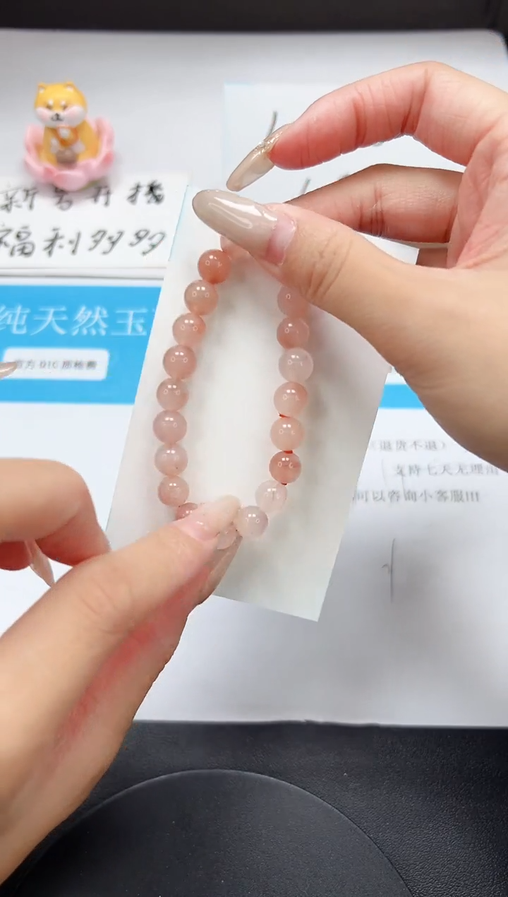 【闪购商品】石英质玉未镶嵌手镯SLFEN