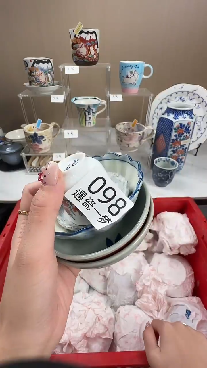 瓷片程*感谢您的支持选购哦！！