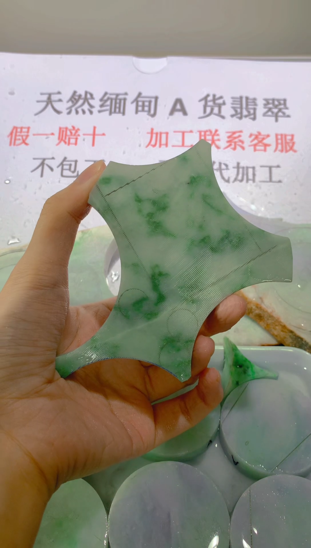 未镶嵌裸石翡翠猎*天然缅甸翡翠A货FC420