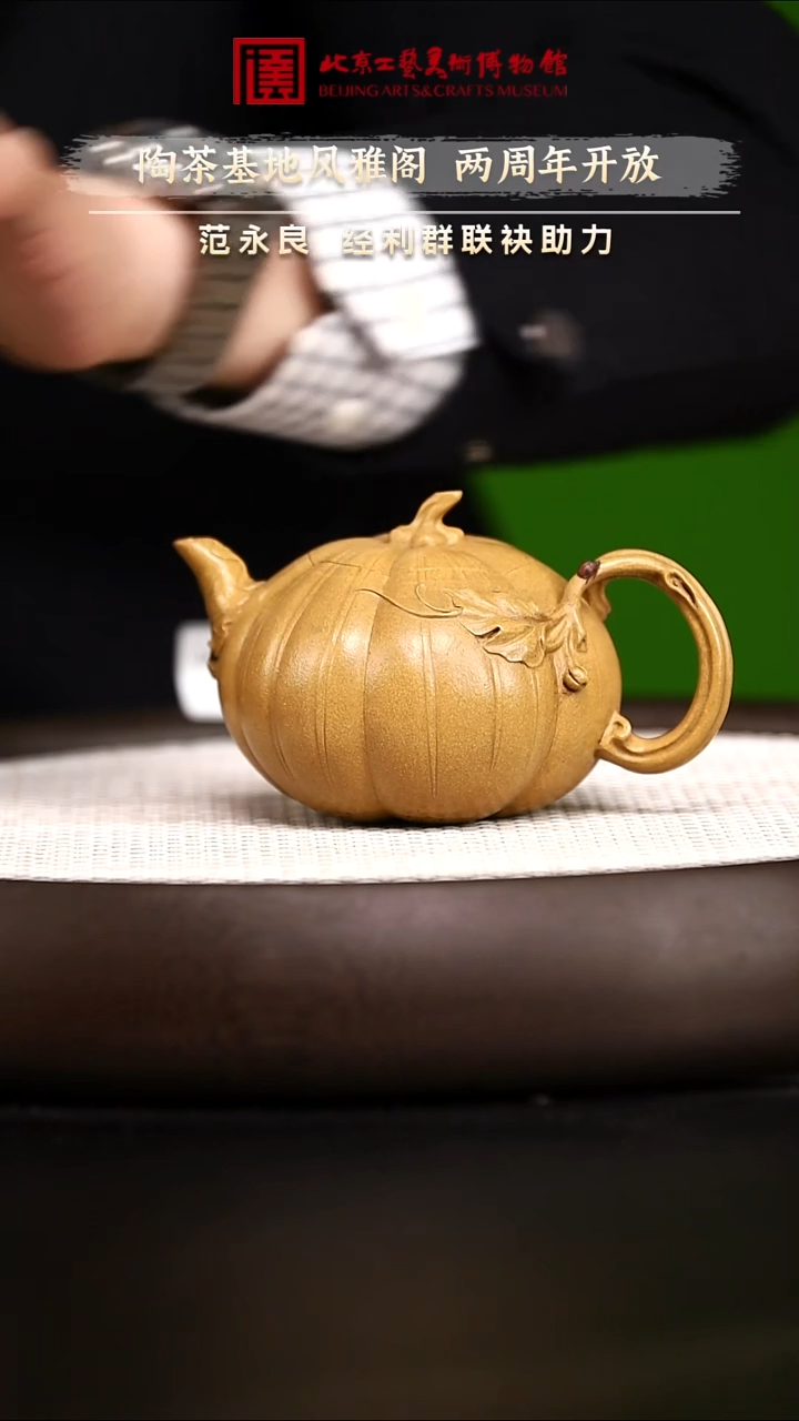 12.25 紫砂专场 紫砂壶060