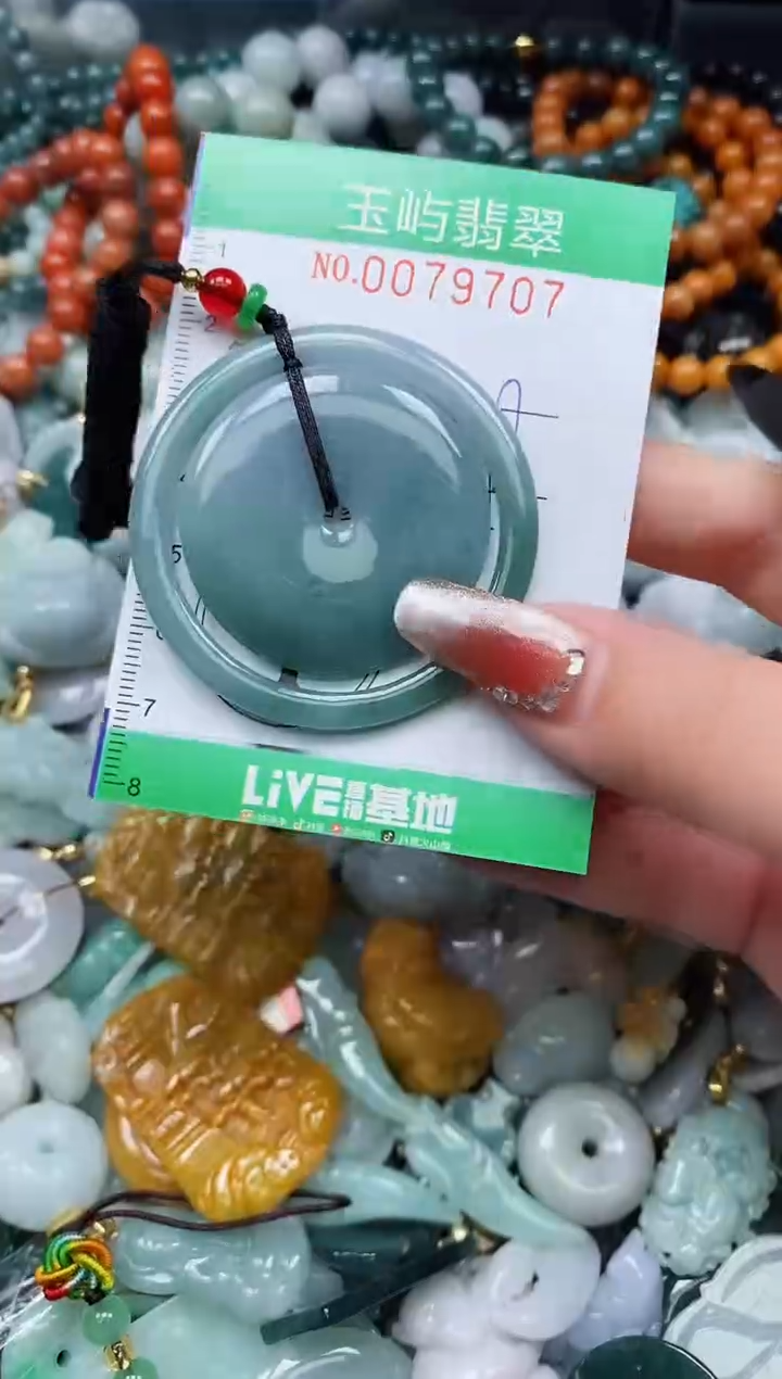 【闪购商品】翡翠颈饰未镶嵌闪购0079707