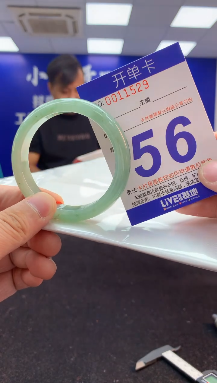 翡翠手镯未镶嵌AAAAAAAAAAAA