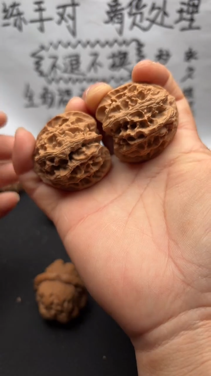 把件文玩核桃97苹果
