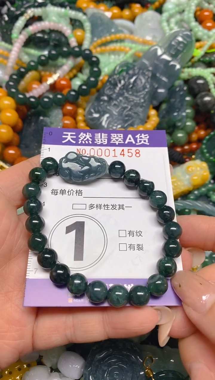 颈饰未镶嵌翡翠闪购0001458
