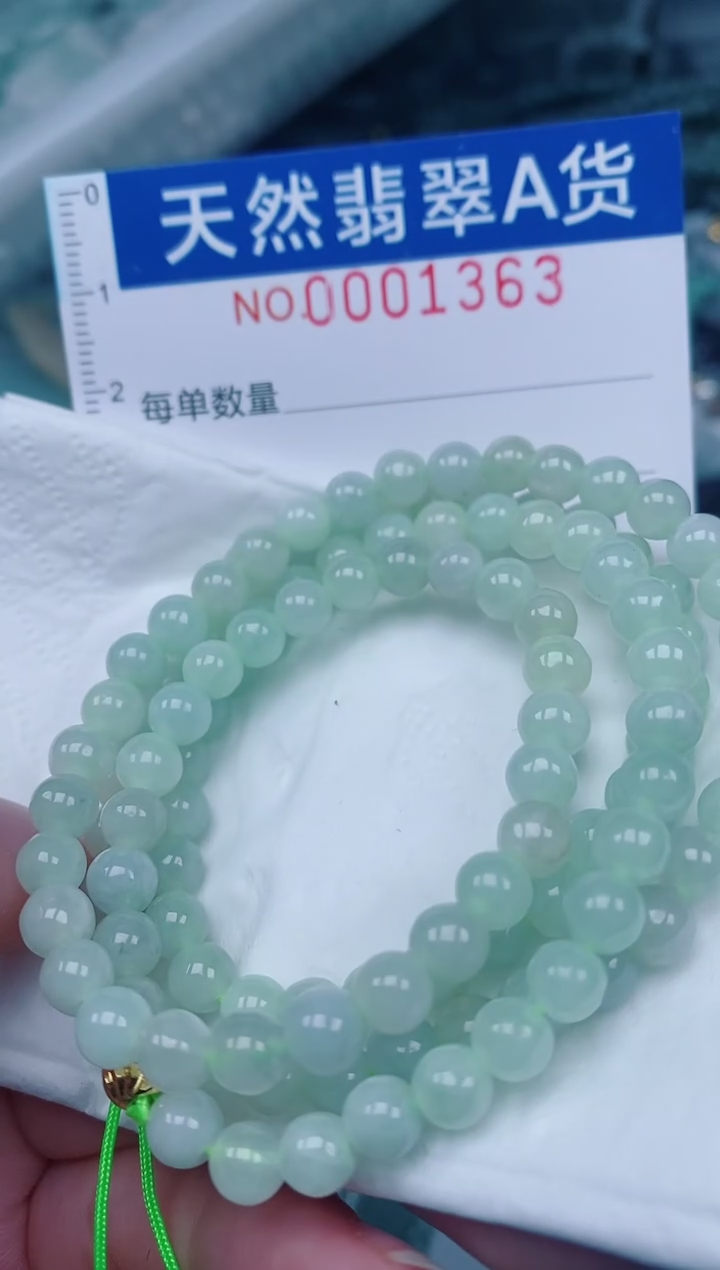 颈饰未镶嵌翡翠00001363