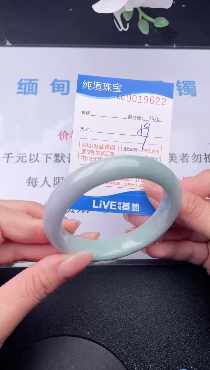【闪购商品】翡翠手镯未镶嵌22拍哪个发哪个图片为准