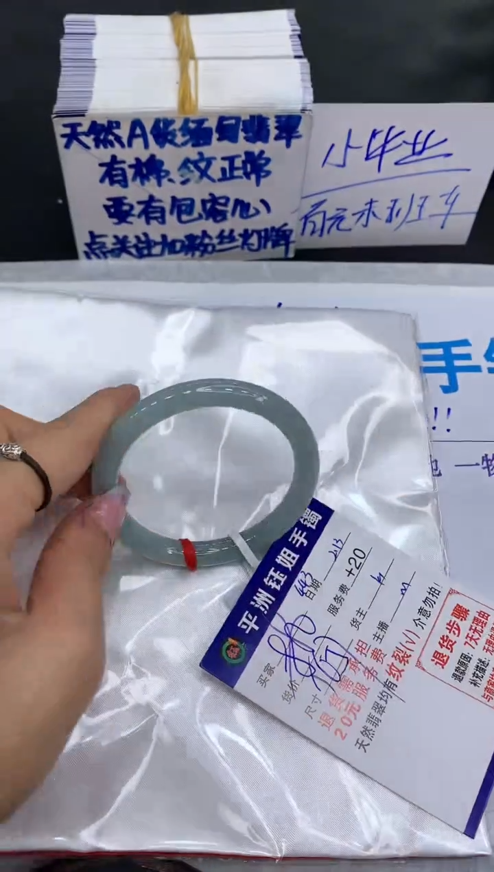 【闪购商品】翡翠手镯未镶嵌111111111111