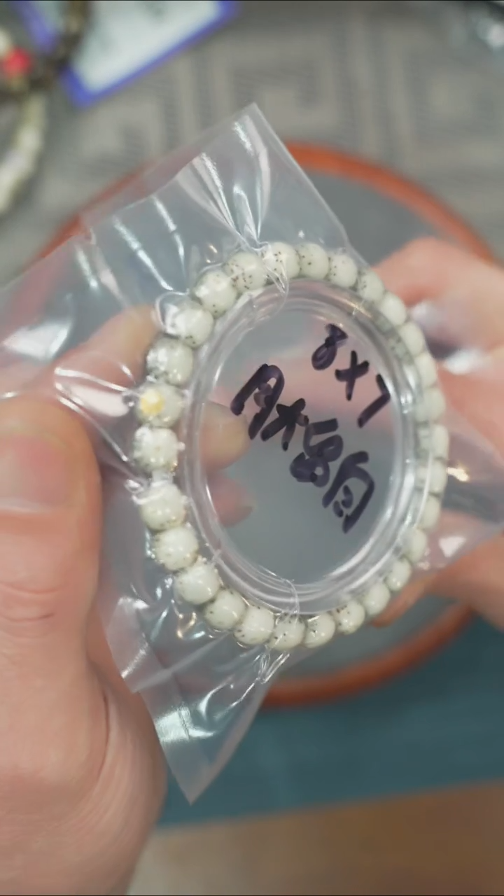 【闪购商品】星月菩提吊坠净庒阁文玩