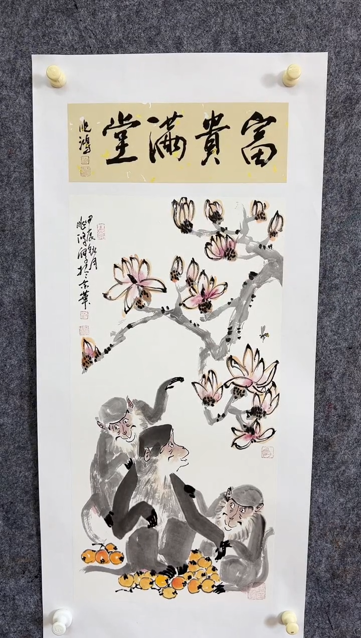 【闪购商品】国画老师绘画作品