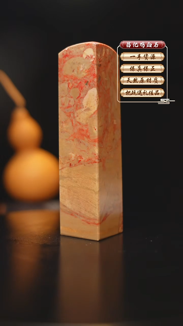 昌化石印石昌化原产地印章一方FLY