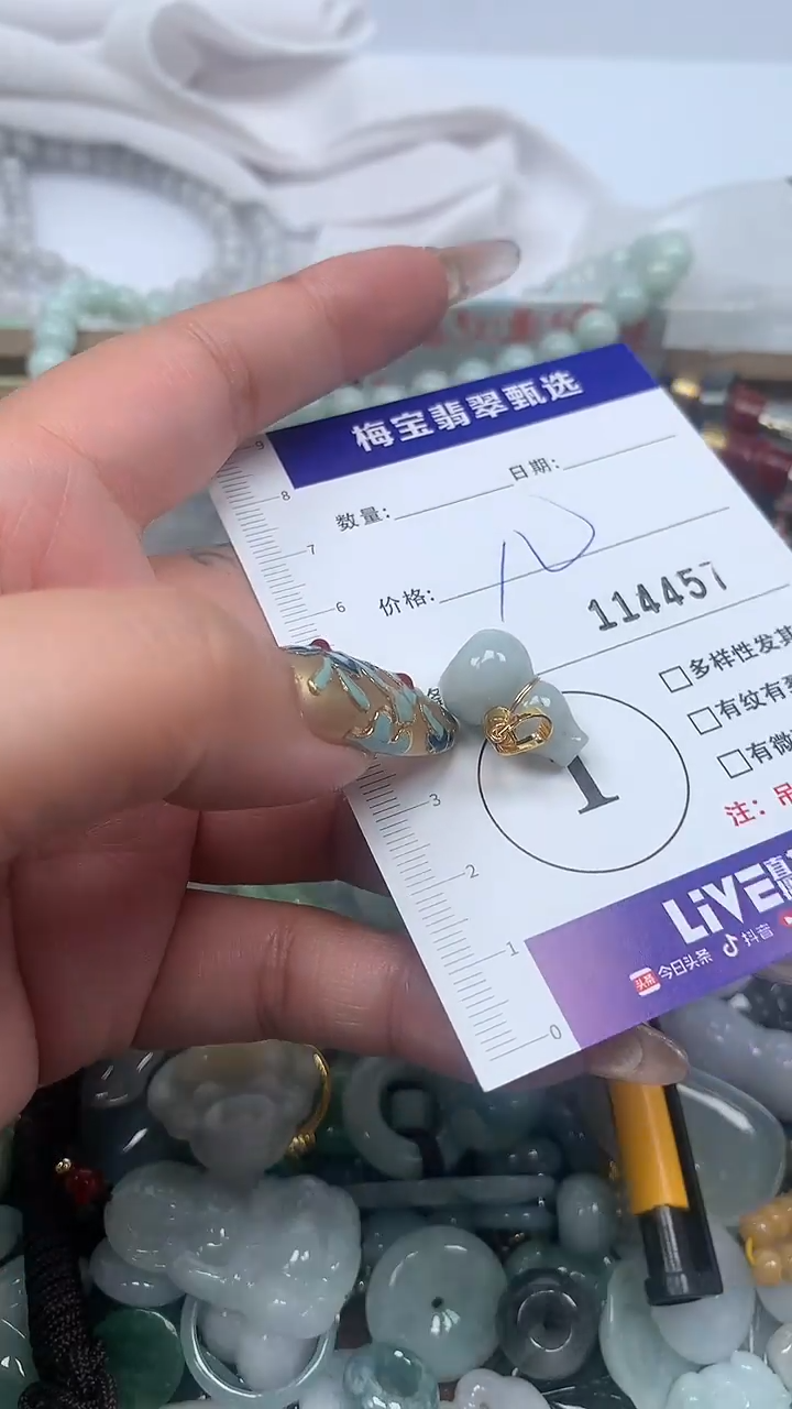 吊坠(不含链)未镶嵌翡翠10.