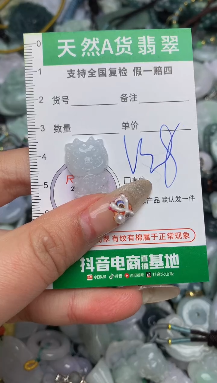 【闪购商品】翡翠颈饰未镶嵌天然缅甸A货翡翠吊坠