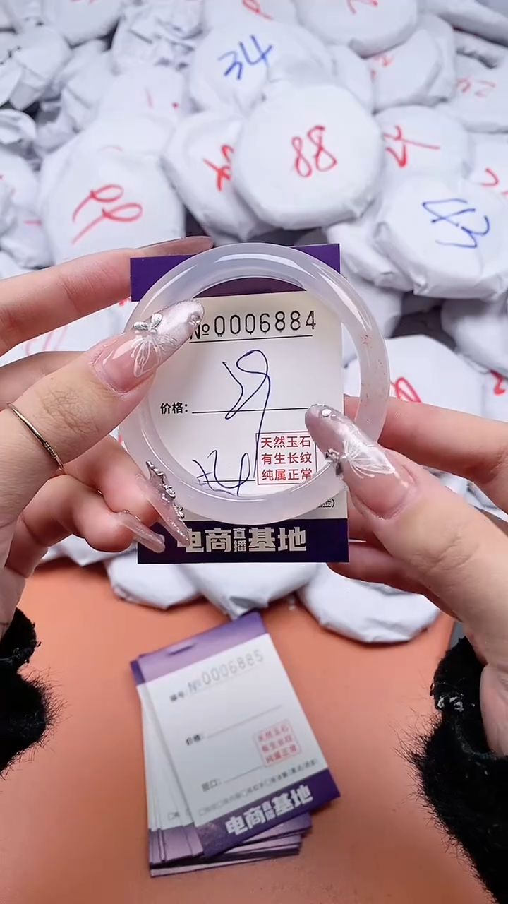 【闪购商品】玛瑙/玉髓手镯未镶嵌6884