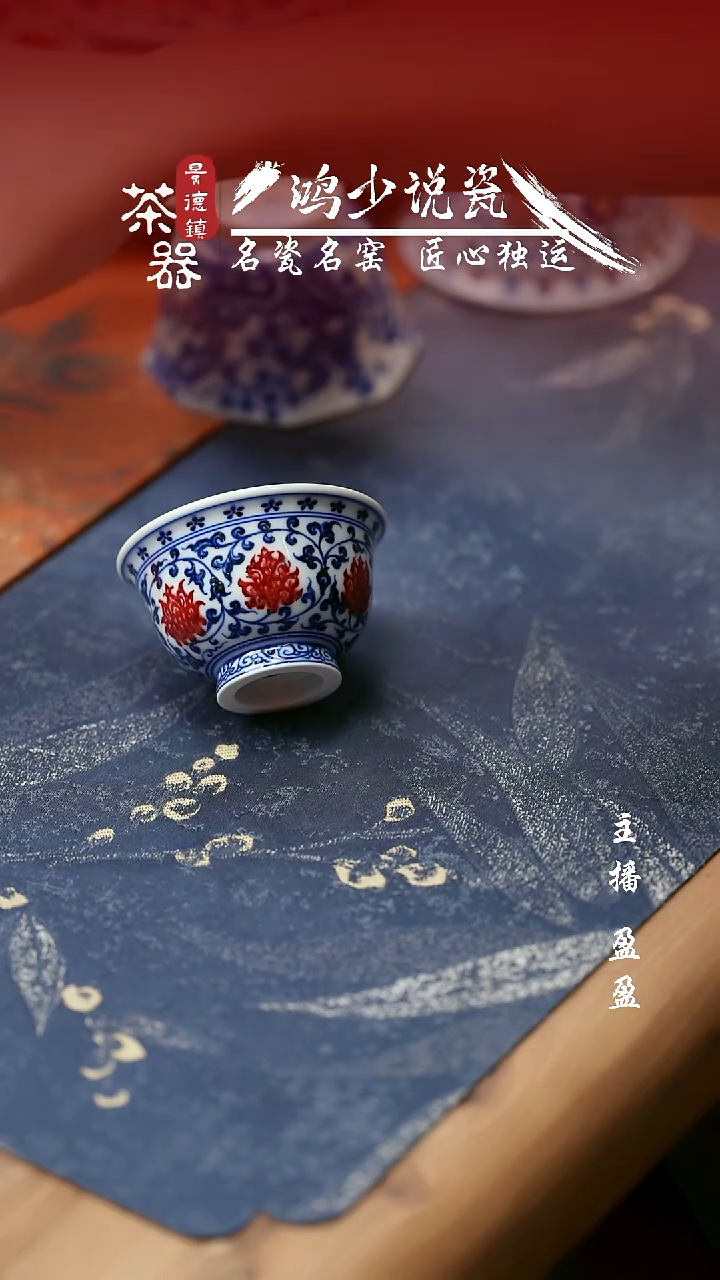 永明尚玩缠枝双狮红绣球小压手