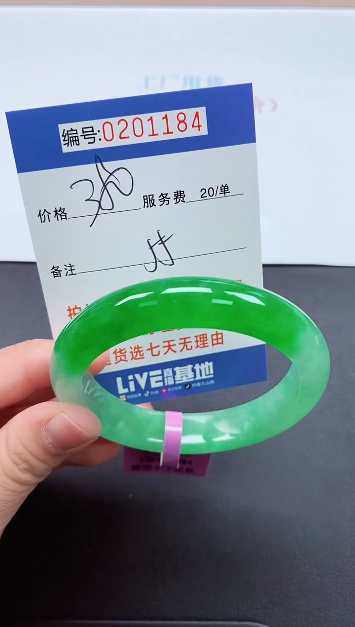 以实物为准000201184