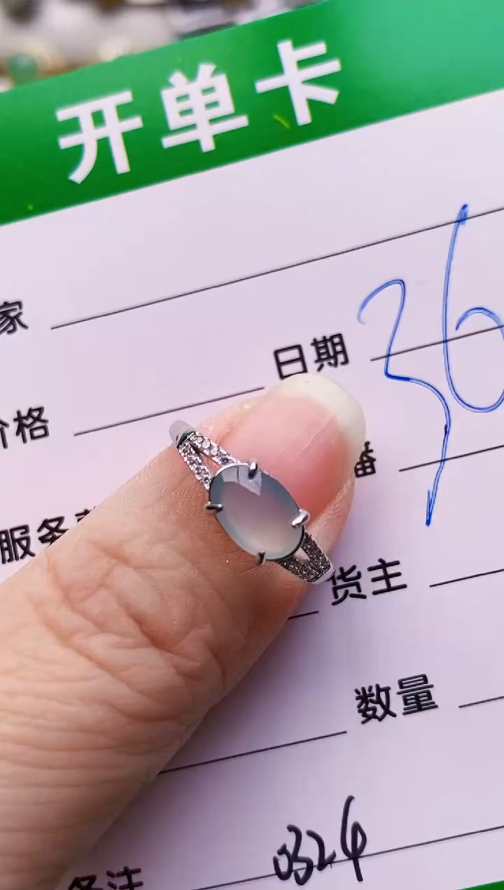 银S925镶嵌戒指翡翠0324