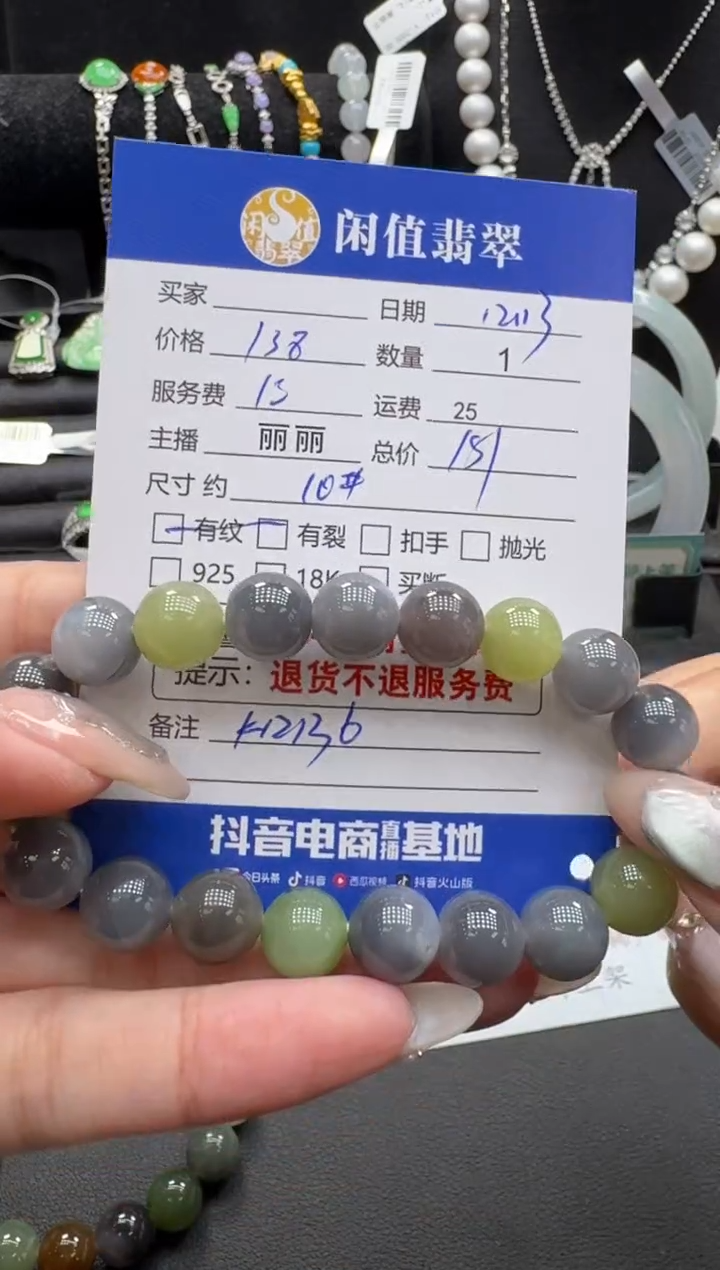 未镶嵌手串和田玉和田玉珠串