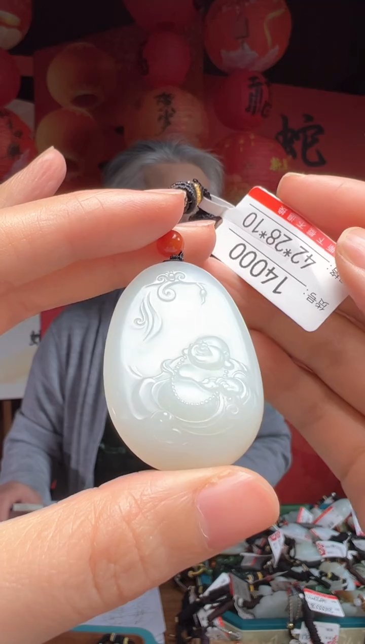 【闪购商品】和田玉吊坠未镶嵌1