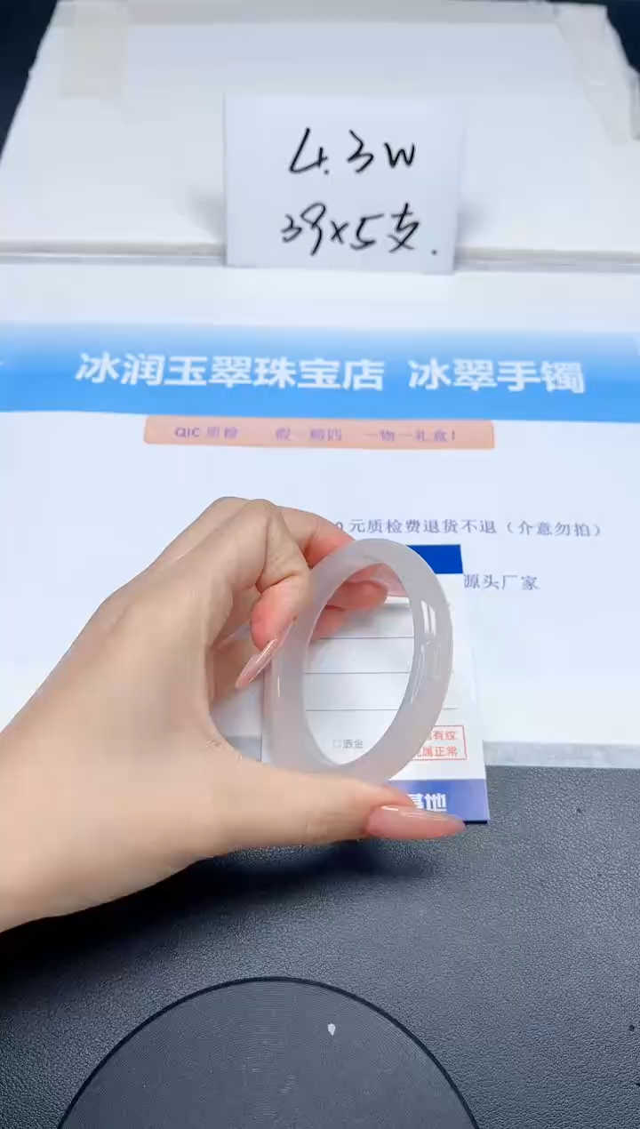 【闪购商品】石英质玉手镯未镶嵌197-56.9