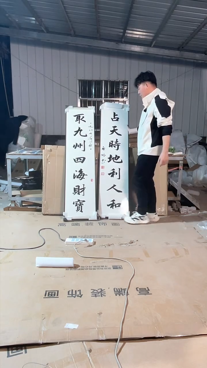 竖款高货清仓 微瑕 介意勿拍40*160
