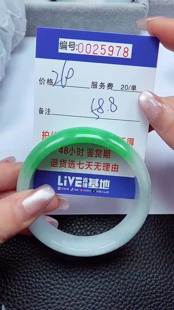 【闪购商品】拍下以实物为准00025978