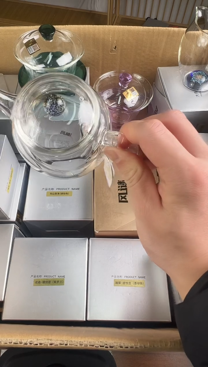 风谜·璀璨德悦壶  透明把